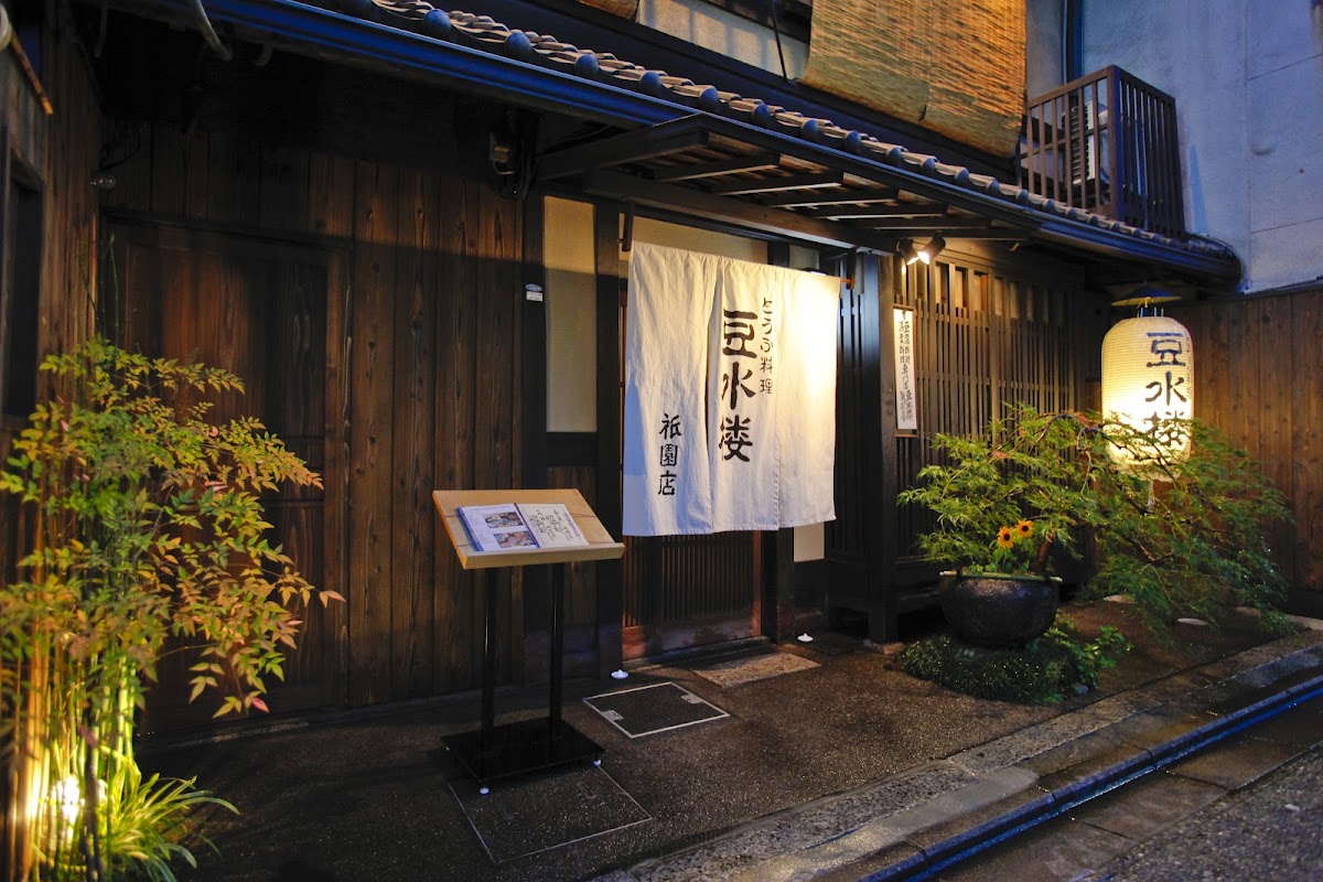 Tousuiro Gion